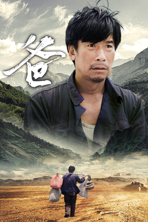 爸(77集) 爸(77集)追短剧看全集