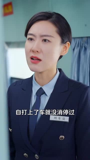 春运回家路(32集) 春运回家路(32集)女主谁演的