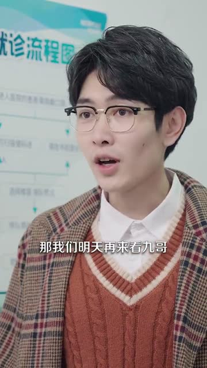 高冷学长认栽了(100集) 高冷学长认栽了(100集)精彩的短剧