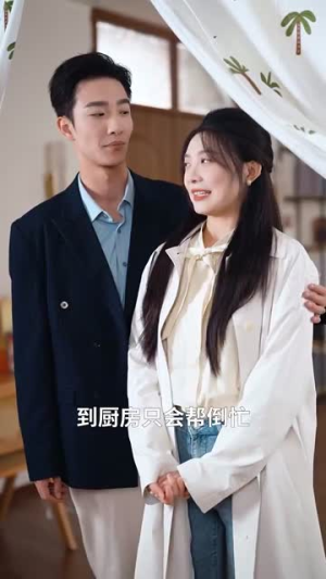 共你揽晴空(90集) 共你揽晴空(90集)热门短剧排行榜