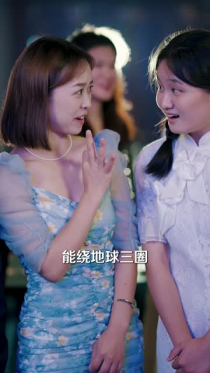 光宗耀祖(64集) 光宗耀祖(64集)亿万短剧抢先看