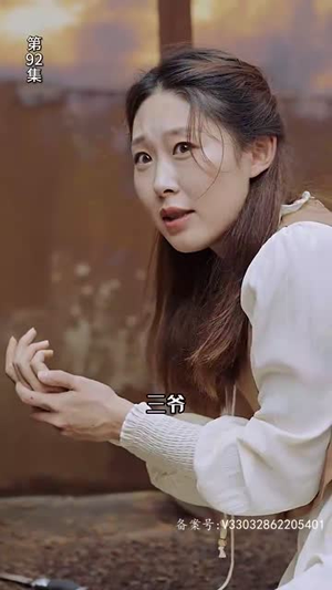 公主在现代嫁首富了(100集) 公主在现代嫁首富了(100集)第三季