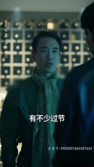 绝世齐等闲之强龙归来(91集) 绝世齐等闲之强龙归来(91集)免费热门短剧