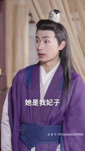 绝世枭雄(81集) 绝世枭雄(81集)免费观看全集