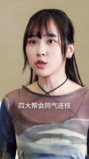 地下黑皇(103集) 地下黑皇(103集)每日短剧追不停