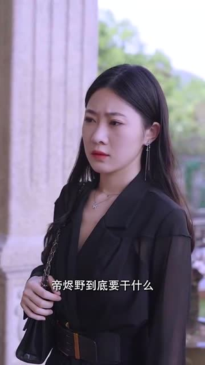 离婚后我带三宝炸翻首富前夫集团(78集) 离婚后我带三宝炸翻首富前夫集团(78集)爆火短剧追不停