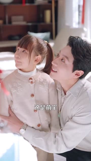 萌宝厨神闹新春(97集) 萌宝厨神闹新春(97集)全集完整版