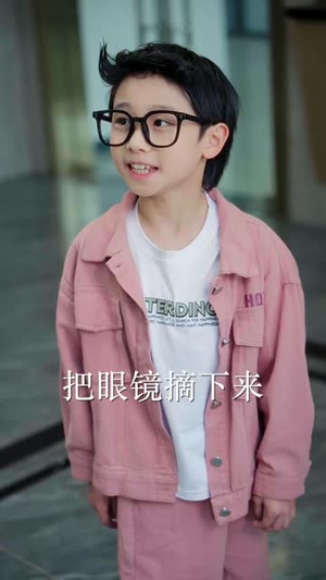 萌宝特工队,爹地加油追(85集) 萌宝特工队,爹地加油追(85集)番茄短剧免费看