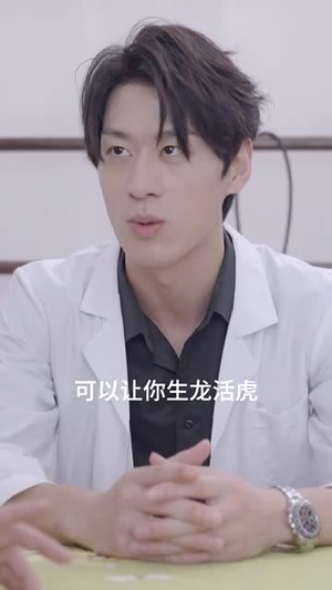 王者归来(100集) 王者归来(100集)精彩的网络短剧