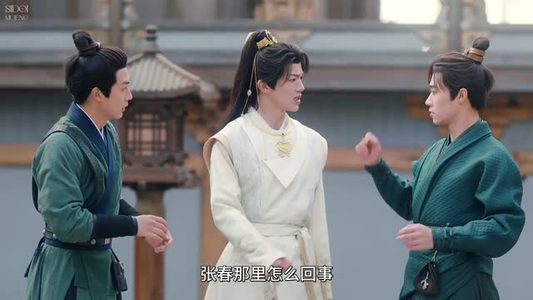 花开有时颓靡(12集) 花开有时颓靡(12集)热播短剧来袭