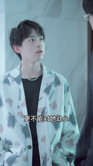 婚礼换爱(90集) 婚礼换爱(90集)大结局太过瘾了