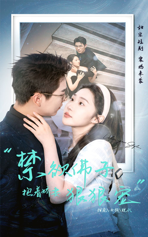 禁欲佛子抱着娇妻狠狠宠(100集) 禁欲佛子抱着娇妻狠狠宠(100集)免费看短剧全集