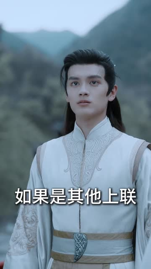 儒道至尊(72集) 儒道至尊(72集)熬夜追短剧