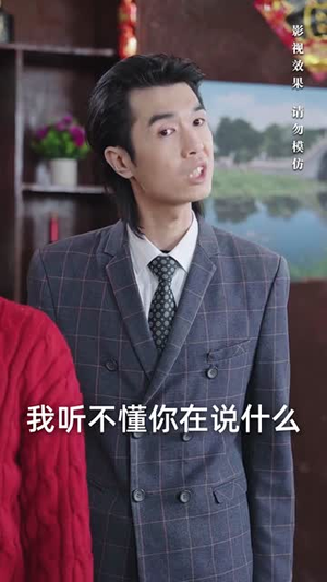 佳肴难暖人心寒(31集) 佳肴难暖人心寒(31集)短剧抢先看全集