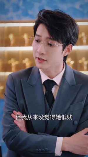 假意真情(80集) 假意真情(80集)好看短剧分享