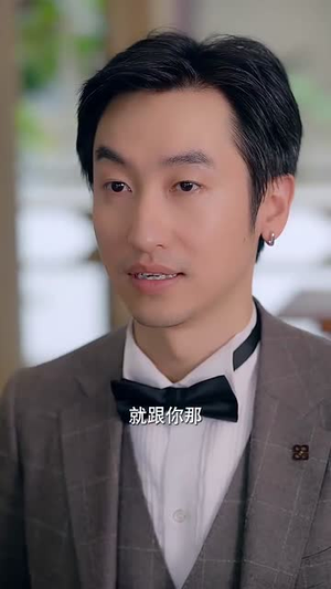 满级高手从零开始(84集) 满级高手从零开始(84集)越看越好看短剧