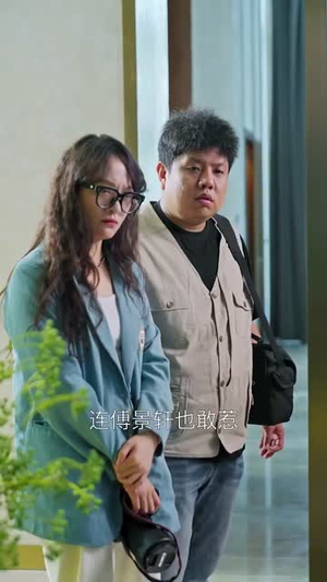 爱恨难逃的傅总(82集) 爱恨难逃的傅总(82集)全季一次看完