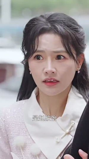 换亲后,我们的高光之路(75集) 换亲后,我们的高光之路(75集)视频在线看