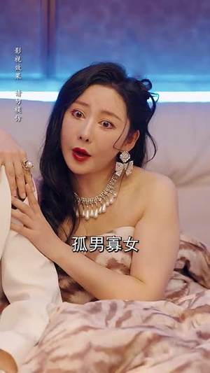 爱你比星光更浪漫（70集）短剧分享片段