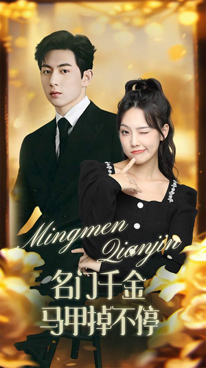 暖风甜入骨(87集) 暖风甜入骨(87集)热门短剧推荐。