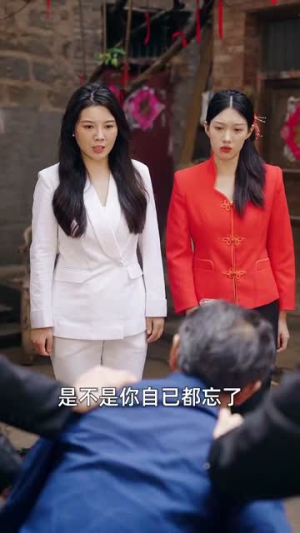 后山的女人（50集）热播短剧分享