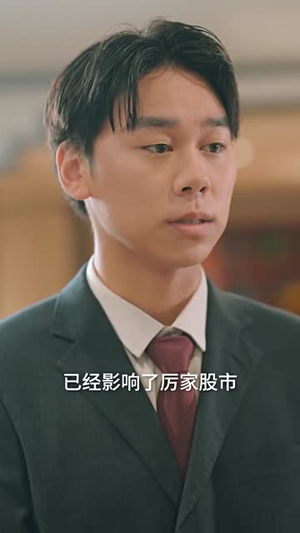 爱情十有九悲(80集) 爱情十有九悲(80集)最热短剧推荐