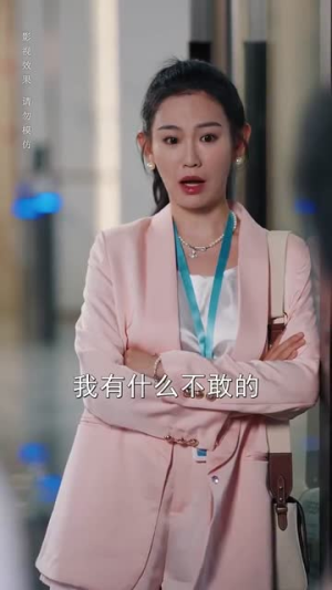 一举高中之励志女孩(70集) 一举高中之励志女孩(70集)排行榜前十短剧