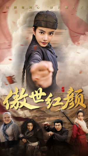 傲世红颜(71集) 傲世红颜(71集)热门短剧大全