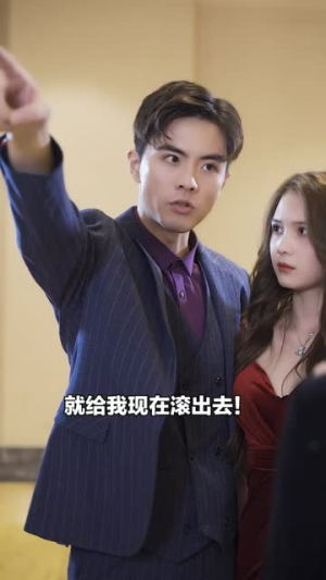 霍先生你老婆又跑了(51集) 霍先生你老婆又跑了(51集)夸克网盘在线看