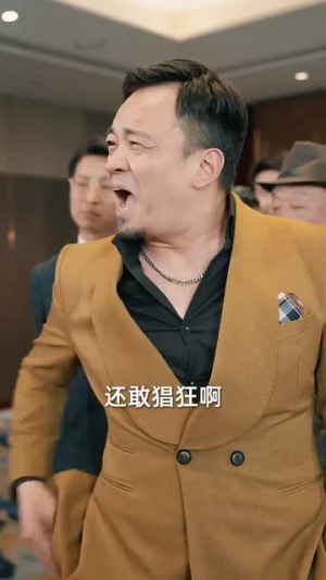 狂龙归来前妻阴谋难藏(42集) 狂龙归来前妻阴谋难藏(42集)短剧抢先看