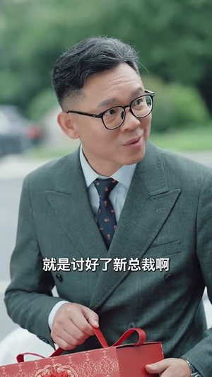 老伴病后,亲女儿给我撑腰(55集) 老伴病后,亲女儿给我撑腰(55集)短剧抢先看全集