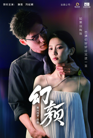 幻颜(60集) 幻颜(60集)全集我都看完了