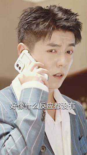 墨少娇妻轻轻宠(98集) 墨少娇妻轻轻宠(98集)免费短剧看全集