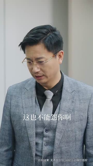 爱之迷途(42集) 爱之迷途(42集)一起看短剧