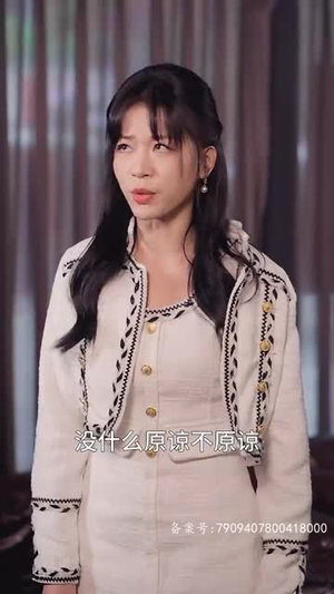 爱在晴空万里时(46集) 爱在晴空万里时(46集)第一季