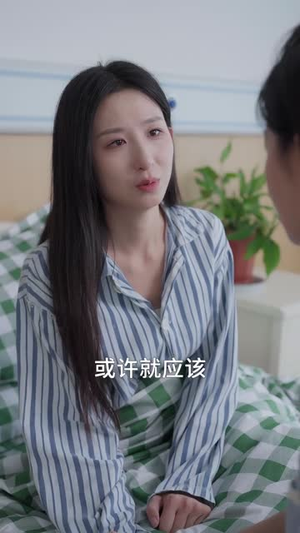 爱在日落时(69集) 爱在日落时(69集)越看越好看短剧