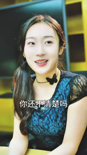 陆夫人马甲掉一地(82集) 陆夫人马甲掉一地(82集)番茄短剧看全集