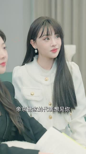 离婚当天商界大佬身份曝光了(95集) 离婚当天商界大佬身份曝光了(95集)全剧免费观看