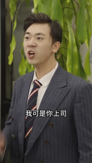 机场爱情故事(暧昧公寓) 机场爱情故事(暧昧公寓)这部短剧我爱了