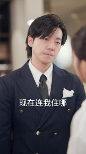 离婚后大佬夫人捅破天(40集未完) 离婚后大佬夫人捅破天(40集未完)爆火短剧抢先看