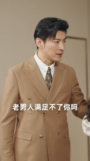 离婚后大小姐在娱乐圈杀疯了(80集) 离婚后大小姐在娱乐圈杀疯了(80集)精彩短剧热播