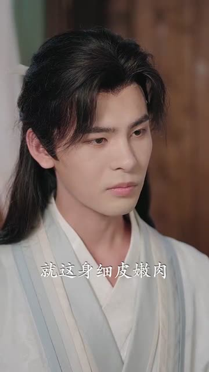 魔尊下凡渡情劫(77集) 魔尊下凡渡情劫(77集)直接看到大结局