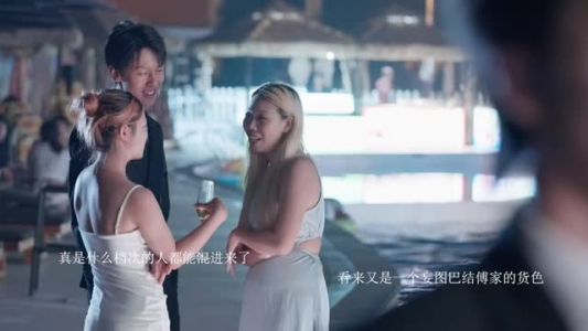 恋恋一夏(7集) 恋恋一夏(7集)免费看短剧