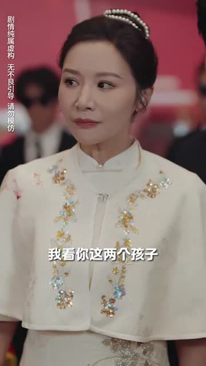 静候春归来(31集) 静候春归来(31集)在线观看完整版