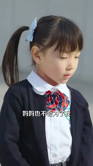 女大当家(30集) 女大当家(30集)看到大结局