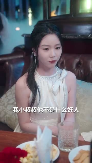 恋暖阳（76集）大结局