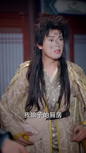 女儿国历险记(78集) 女儿国历险记(78集)女频短剧推荐