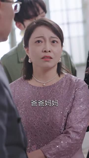 锦鲤千金旺全家(66集) 锦鲤千金旺全家(66集)战神短剧推荐