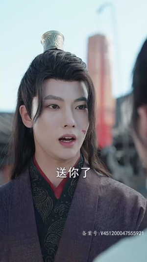 剑破苍穹(98集) 剑破苍穹(98集)深深爱上这部剧