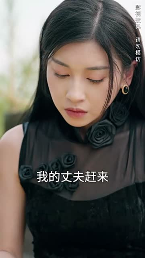 娇妻的复仇:女儿不敌一只猫(30集) 娇妻的复仇:女儿不敌一只猫(30集)爆款热门短剧